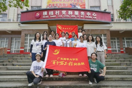 携手乡村开发研学旅行课程！中山职院开展暑期“三下乡”社会实践活动