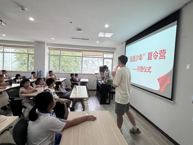 南山区招商街道“强国少年”夏令营开营