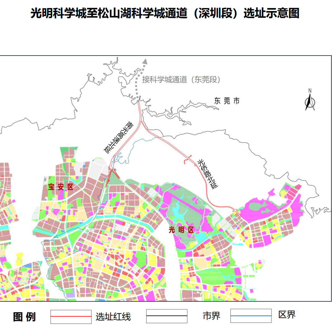 科学城通道力争明年开工！光明到松山湖20分钟可达
