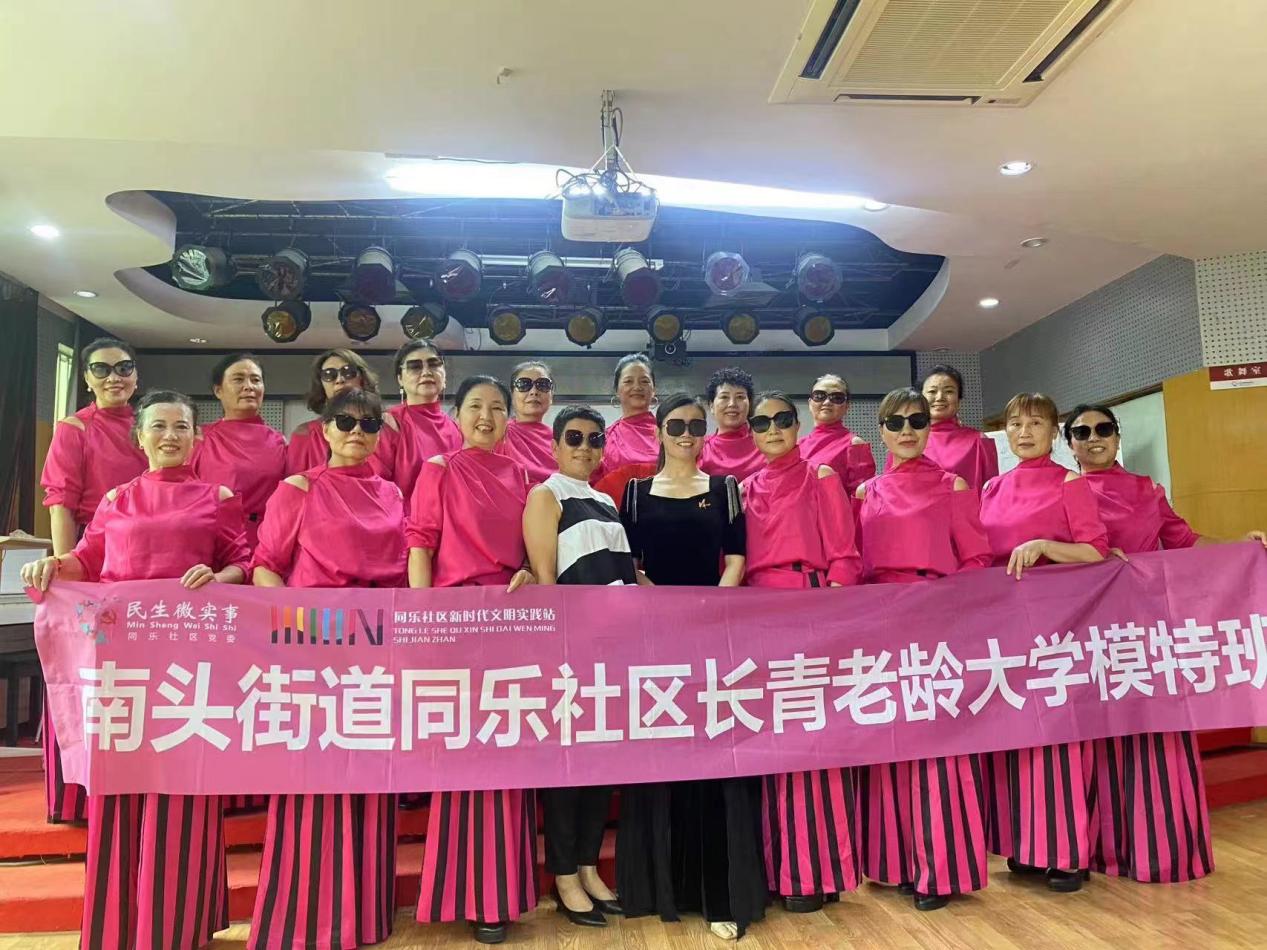 南头街道老龄大学模特班绽放“夕阳红”新风尚