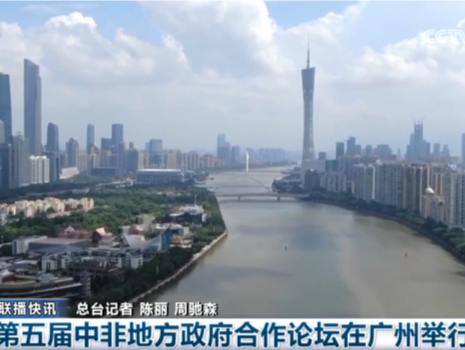 中国昂首阔步走稳走好高质量发展道路 让人民的获得感成色更足