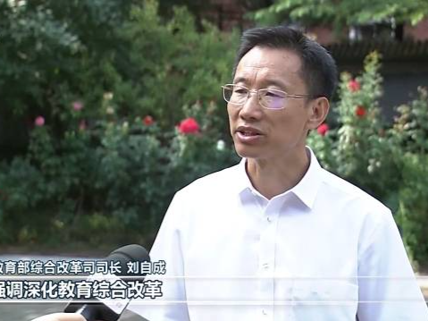 将改革进行到底 把中国式现代化蓝图变为现实