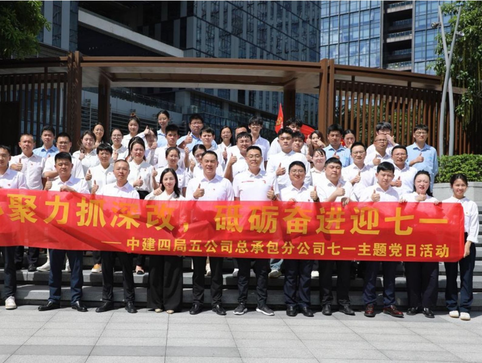 喜迎七一，相约一场红色记忆与现代筑梦交织之旅