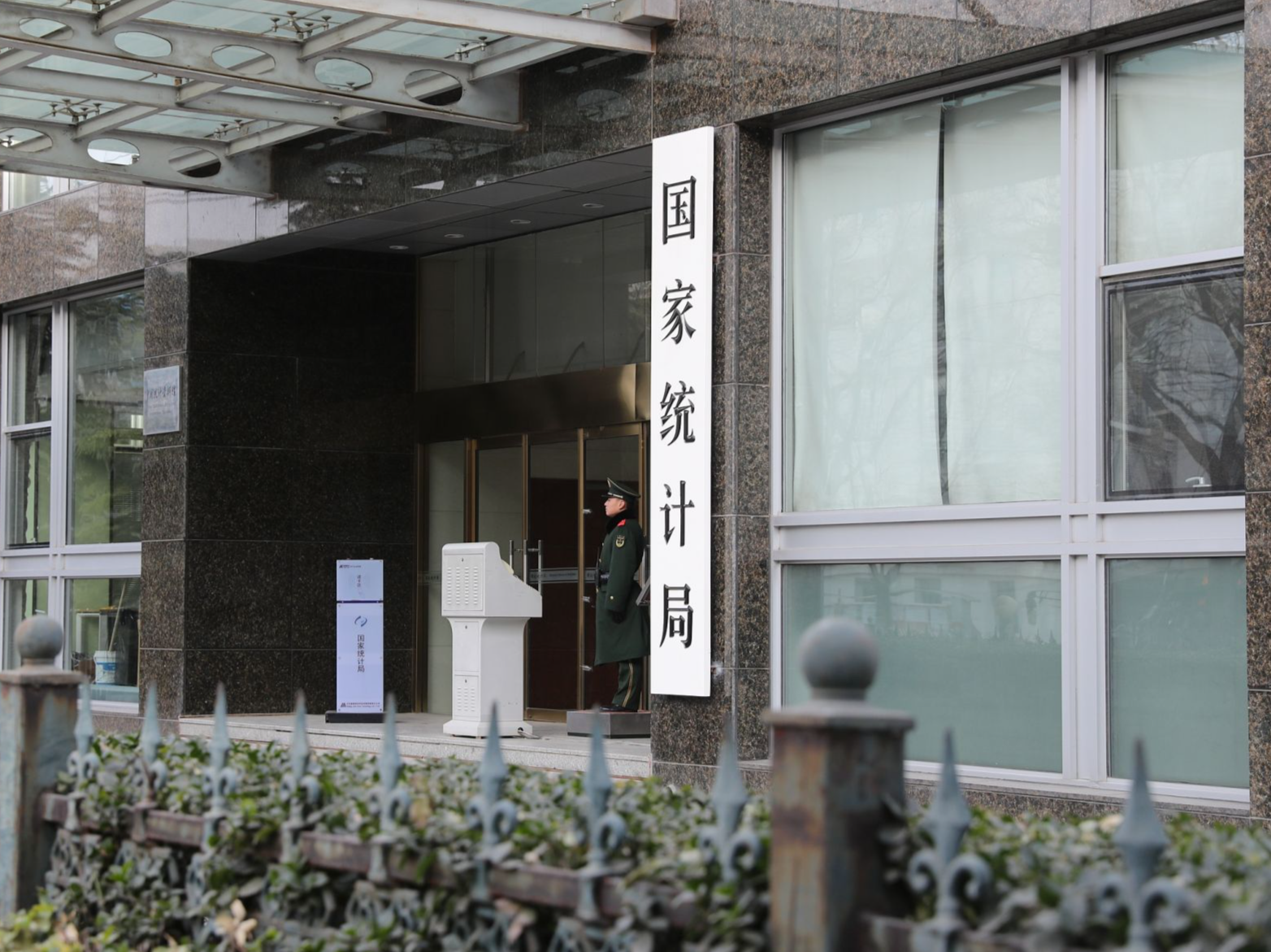 国家统计局：6月份各线城市商品住宅售价环比降幅总体收窄 