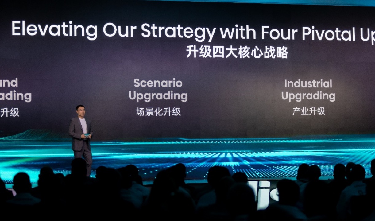 海信在柏林举行2024全球客户大会