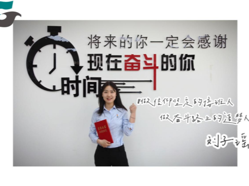 【两优一先】优秀共产党员刘子瑶：矢志不渝担使命，笔墨丹心谱华章