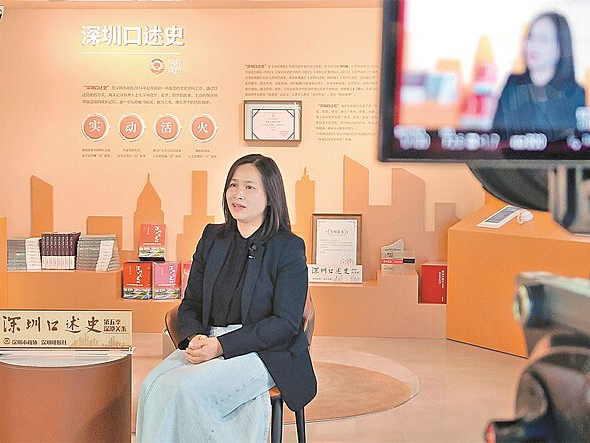 深圳口述史｜陈月明：河水潺潺诉说血浓于水深港情