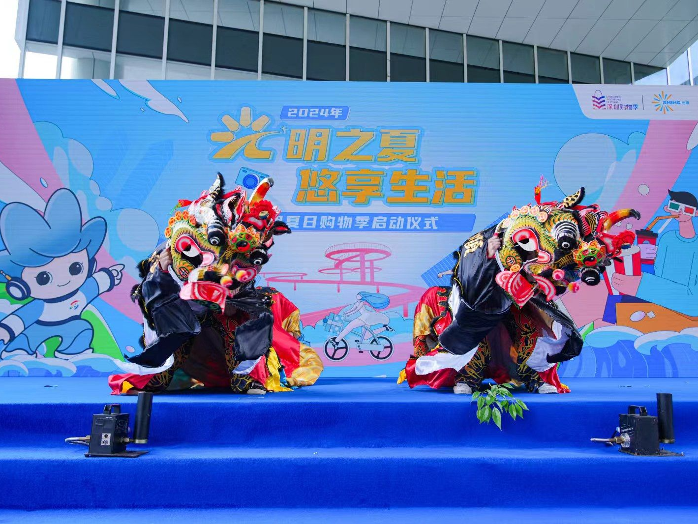 去班味，来光明！夏日精彩不停歇！