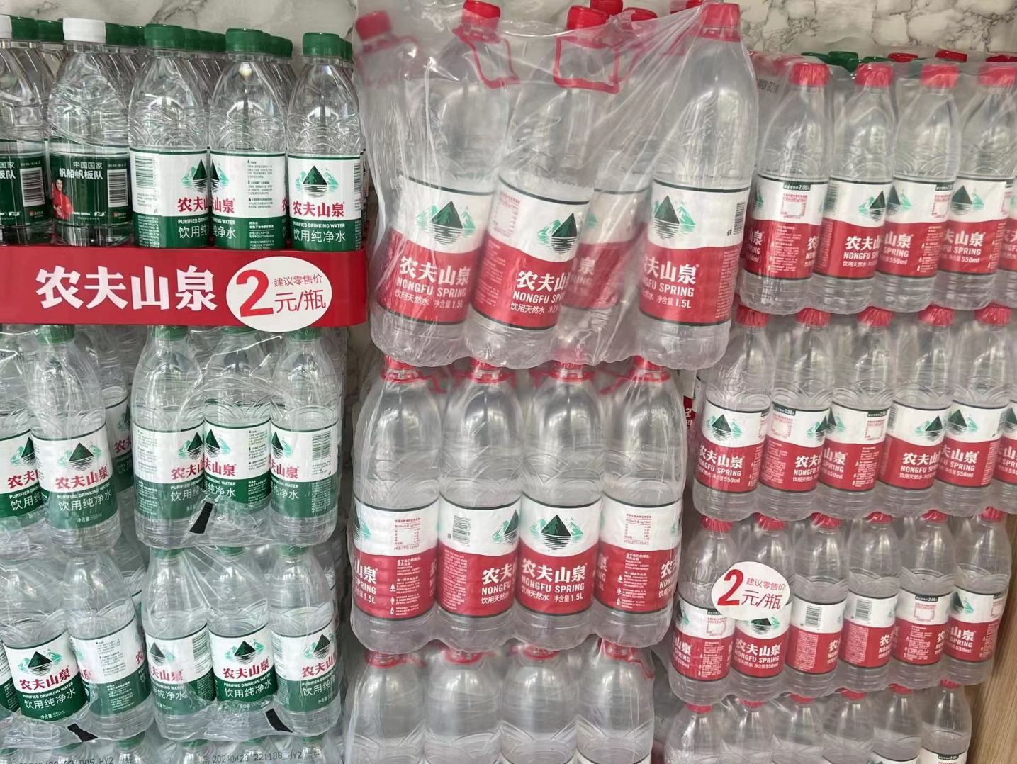 农夫山泉、百岁山陷“溴酸盐”争议，香港消委会最新回应→｜资本视界