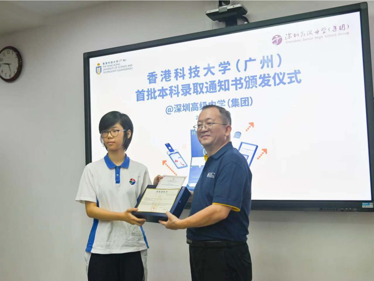 港科大（广州）首批本科录取通知书送达深圳