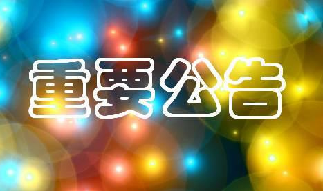 AI财讯 | “猪茅”牧原股份：上半年盈利7亿元~9亿元，同比扭亏