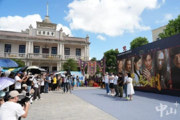 《韦驮门》明星见面会在南区街道举行，主创团队“花式”表白中山