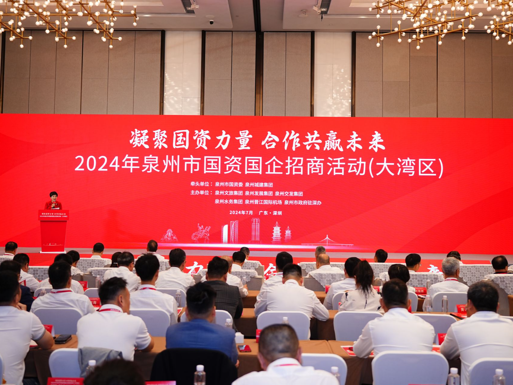 泉州市国资国企来深招商，对接生成14个重大项目总投资超204亿元