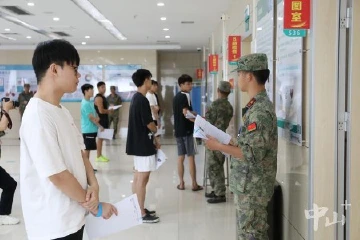省征兵工作检查组到中山指导征兵工作