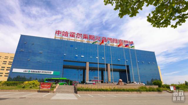 中哈霍尔果斯义乌国际商贸城。（总台央视记者魏帮军拍摄）