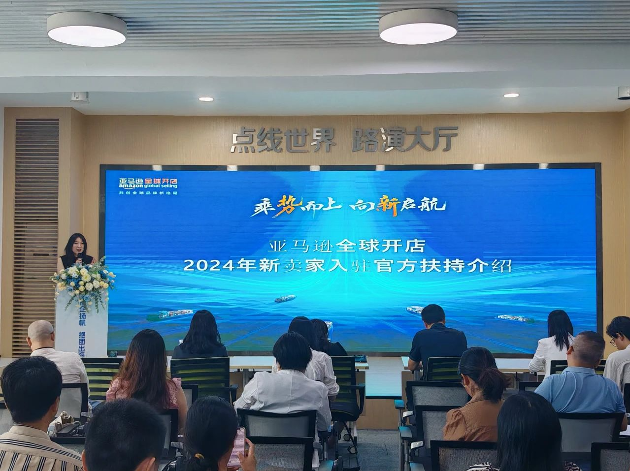 福田区专精特新企业“走出去”交流会顺利举办