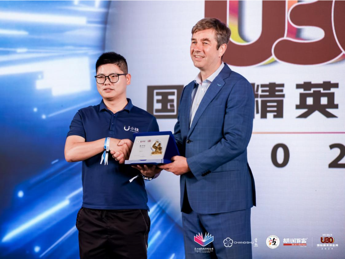 胡润U30中国创业先锋榜单出炉，小铁自助台球陈孝钦上榜