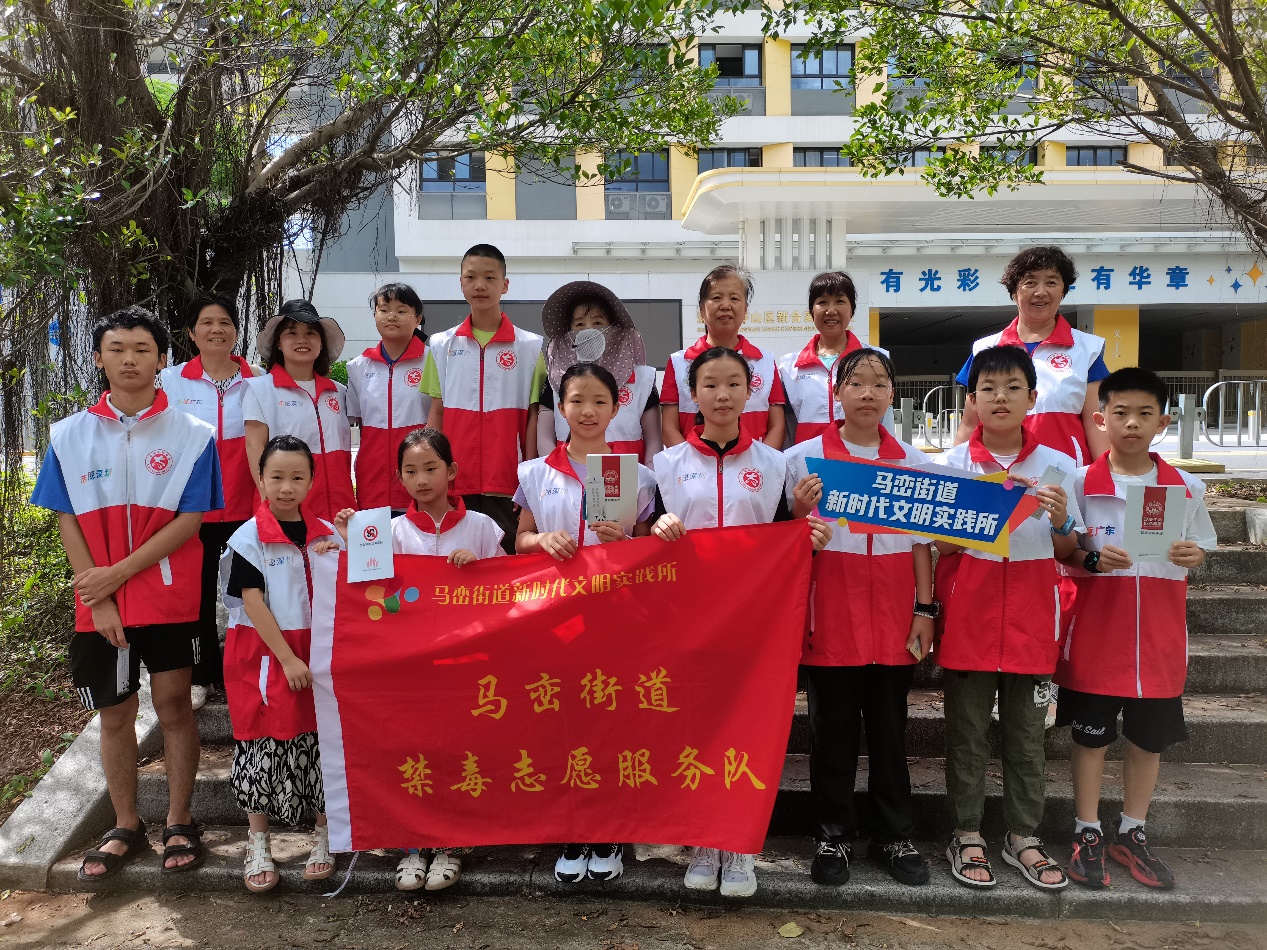 马峦街道组织青少年志愿者开展禁毒宣传