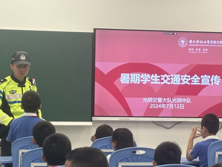 暑期想“撒欢” ，先上这堂公开课！看完：已老实，求放过！