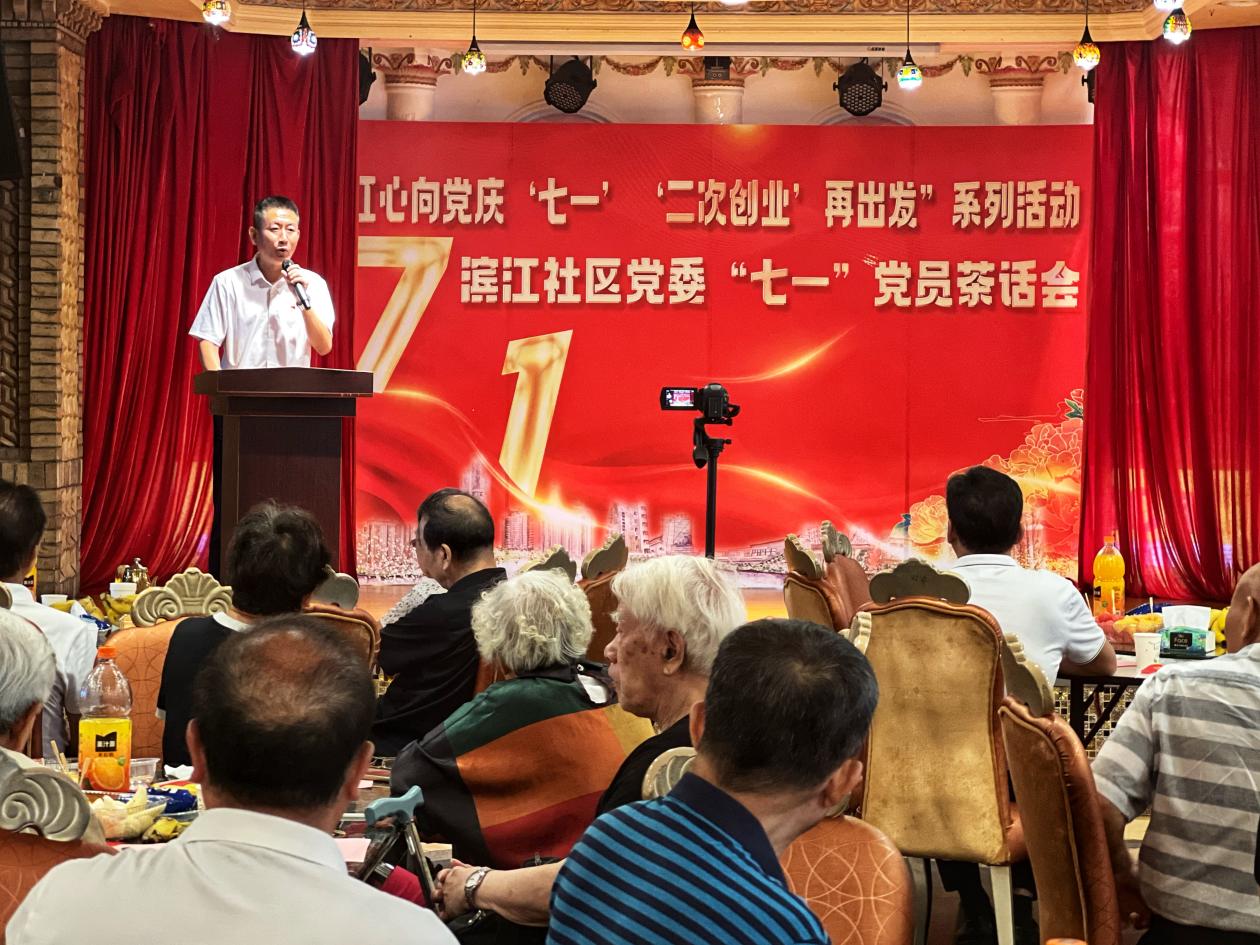 赓续红色血脉，勇担时代使命！南园街道基层党组织积极开展庆“七一”系列活动
