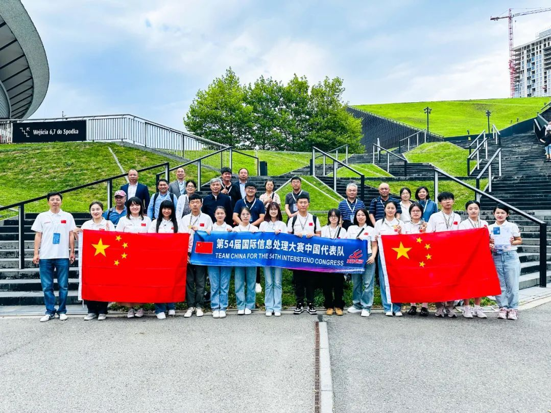指尖竞速！华强职校学子斩获国际速记比赛金牌