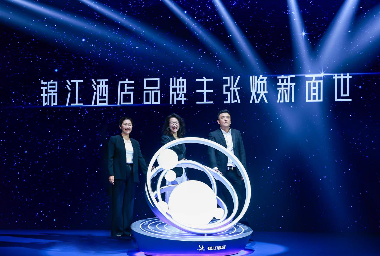 打造中国文旅超级品牌，锦江创新驱动行业发展