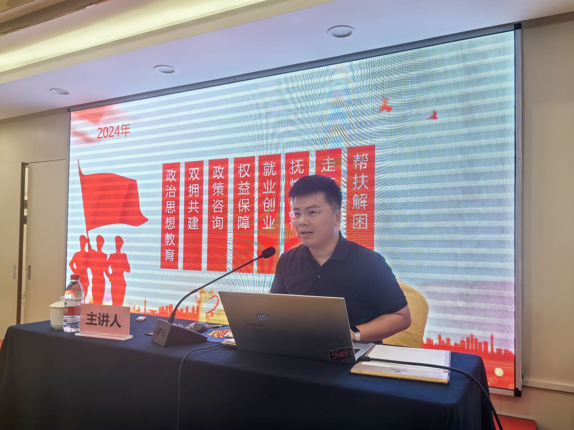 龙岗区开展2024年退役军人三级服务保障体系能力提升培训