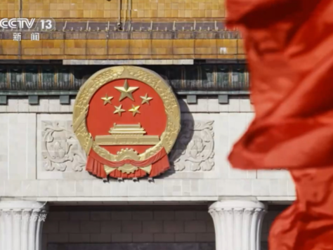 高举改革开放旗帜 不断提高党的领导水平 