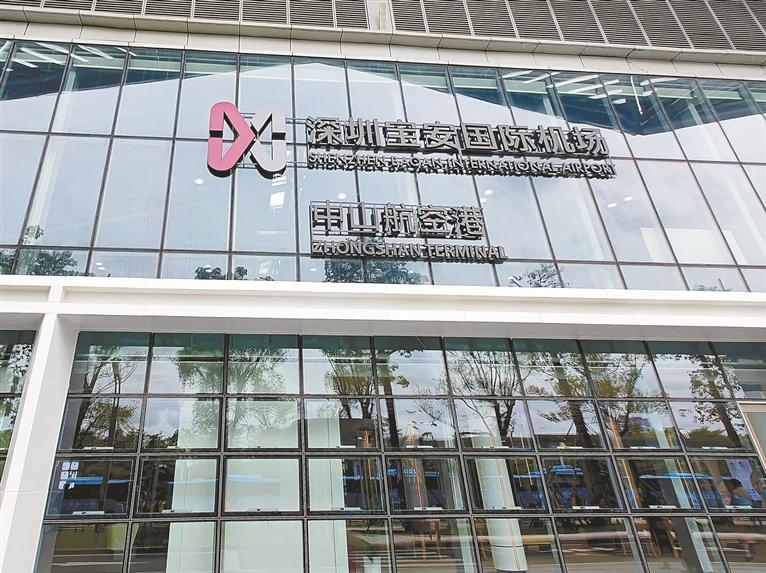 深圳机场中山航空港6月30日启用