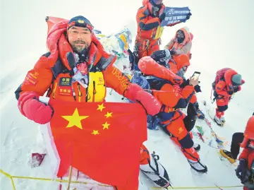 晶报特别报道 | 珠峰之巅的深圳故事