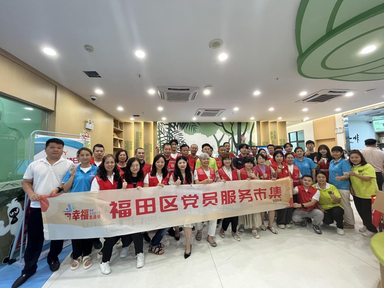 南园街道滨河社区：小分格齐聚市集，助力建设美好社区