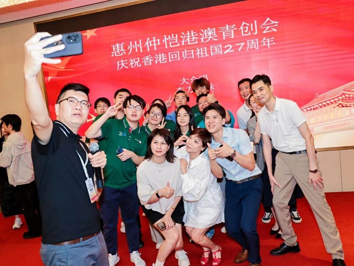 “筑梦湾区”惠州实习计划暨人才交流分享会举办