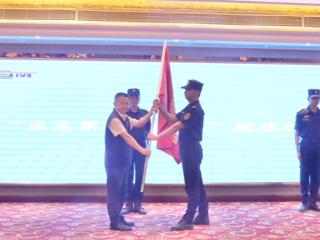 深汕特别合作区2024年“应急第一响应人”培训开班暨授旗仪式举行