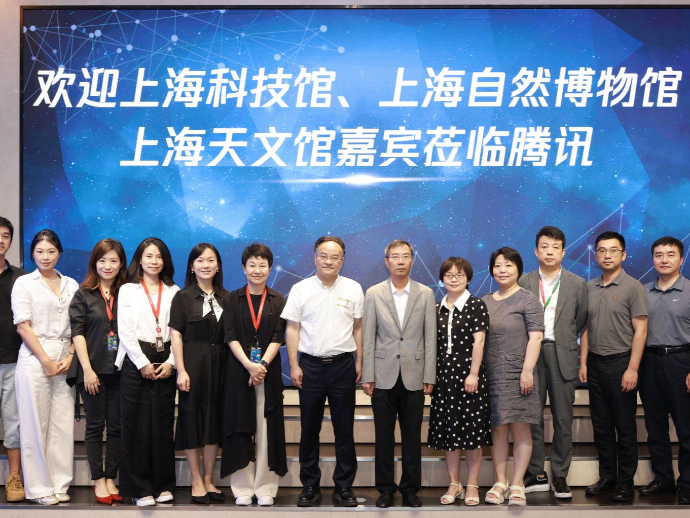 打开博物馆“围墙”让资源共享，腾讯基金会与上海科技馆签约