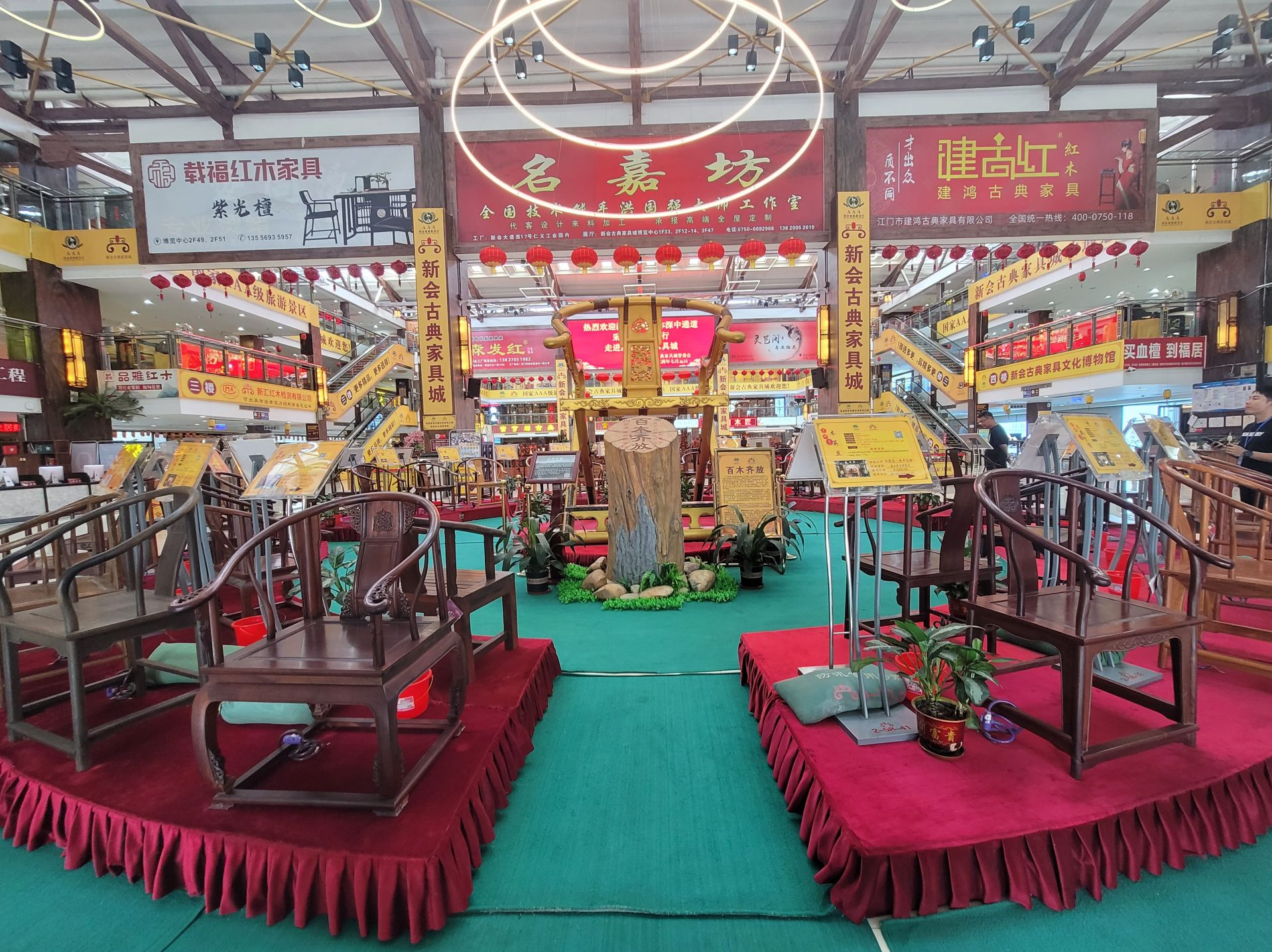 江门新会大泽镇：推动红木产业集群发展，助力百千万工程高质量发展