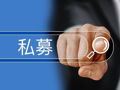 知名百亿量化私募：对公司相关高管诽谤已查明 为恶意杜撰