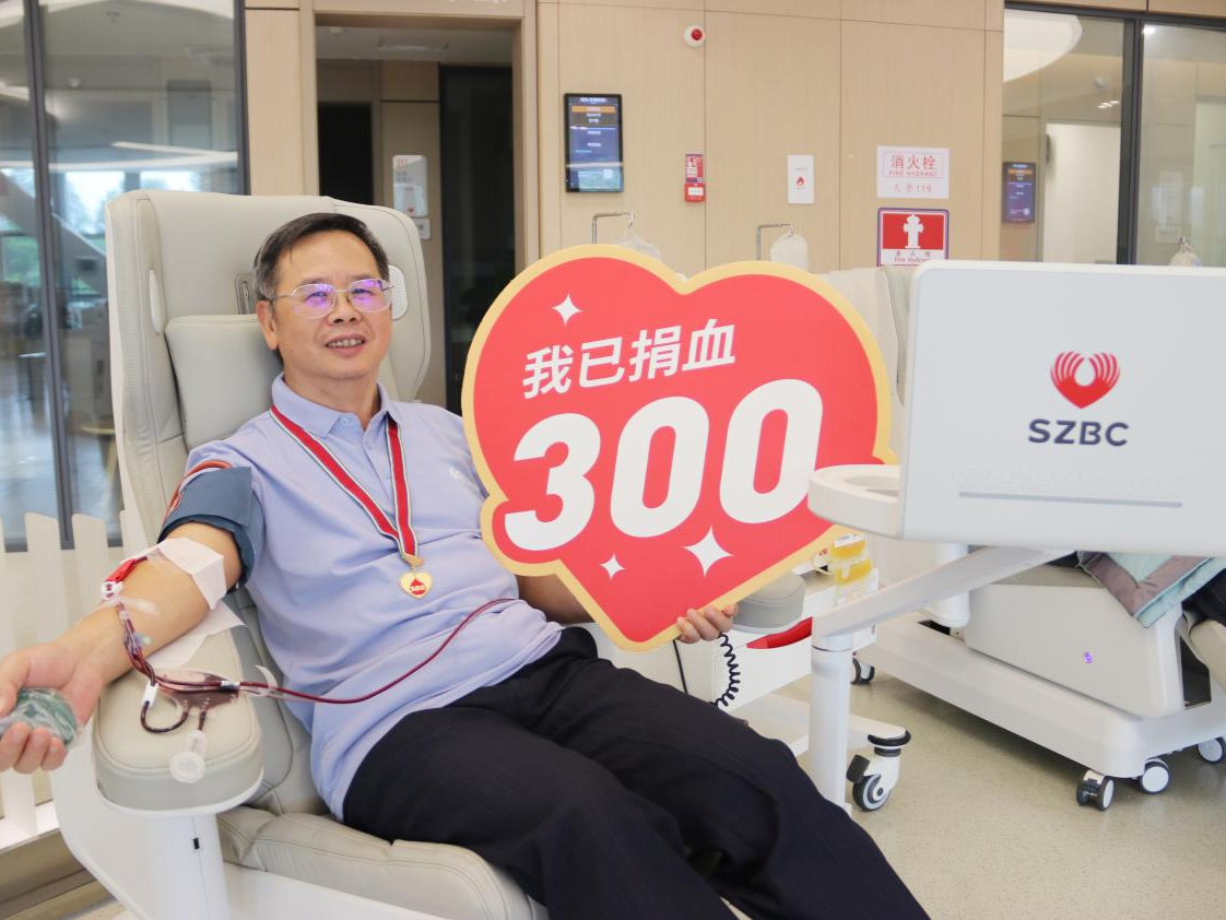 26年无偿献血300次！他用行动绘就生命色彩
