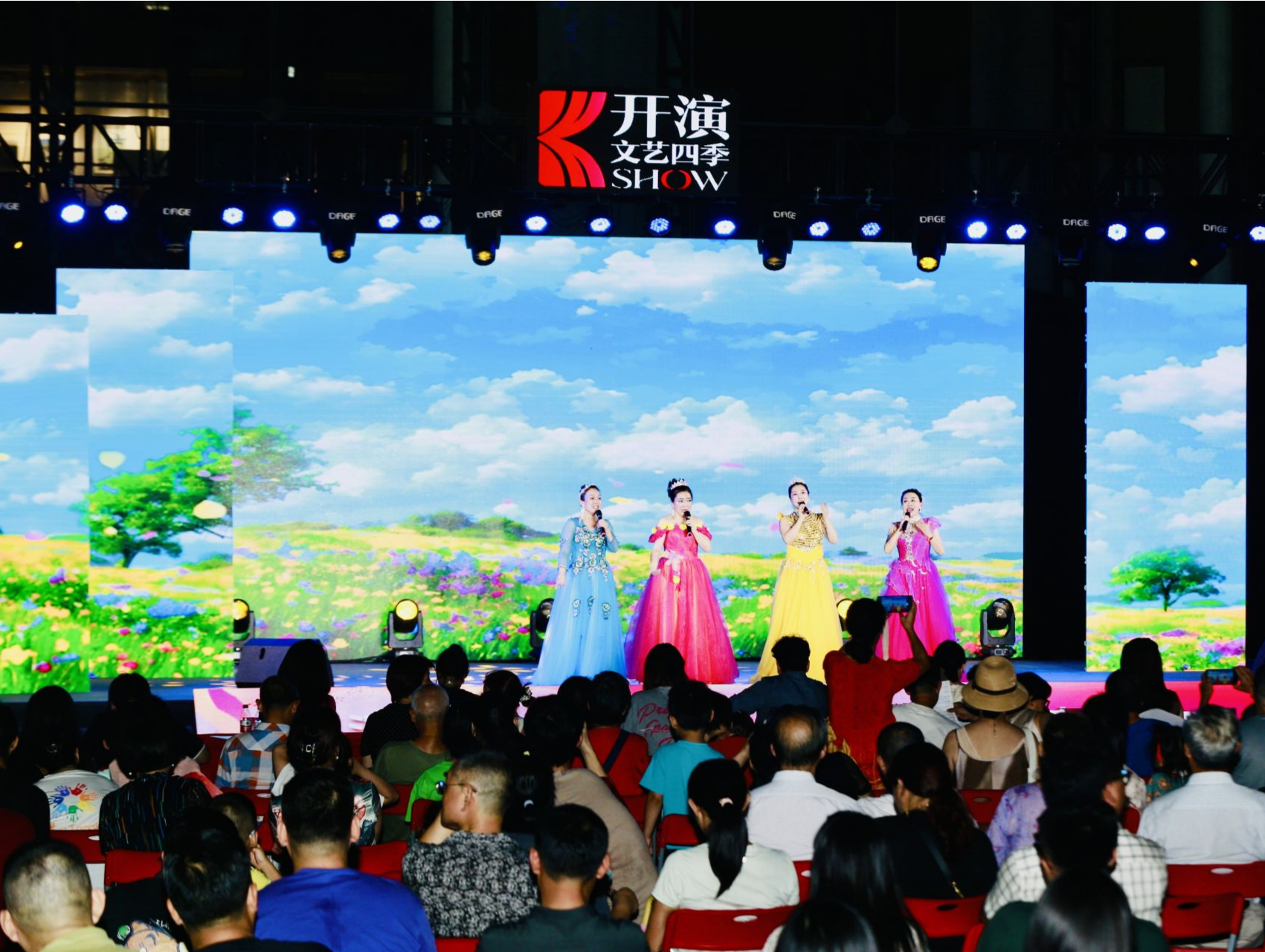 奏响最强音，“开演——文艺四季SHOW”音乐季圆满收官