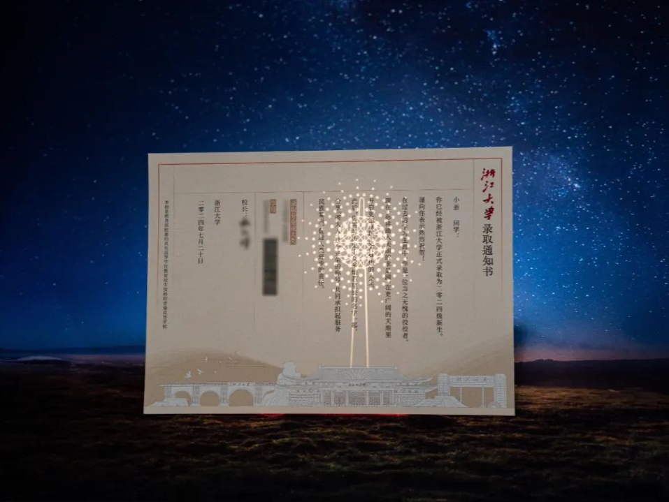 你发“金”钥匙、我送核“情书”……全国高校又集体“整活”了！先睹为快→