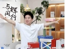 董宇辉公司广电节目制作许可获批
