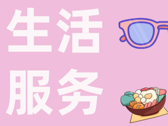 深圳上线个体深信贷，目前授信超8亿元