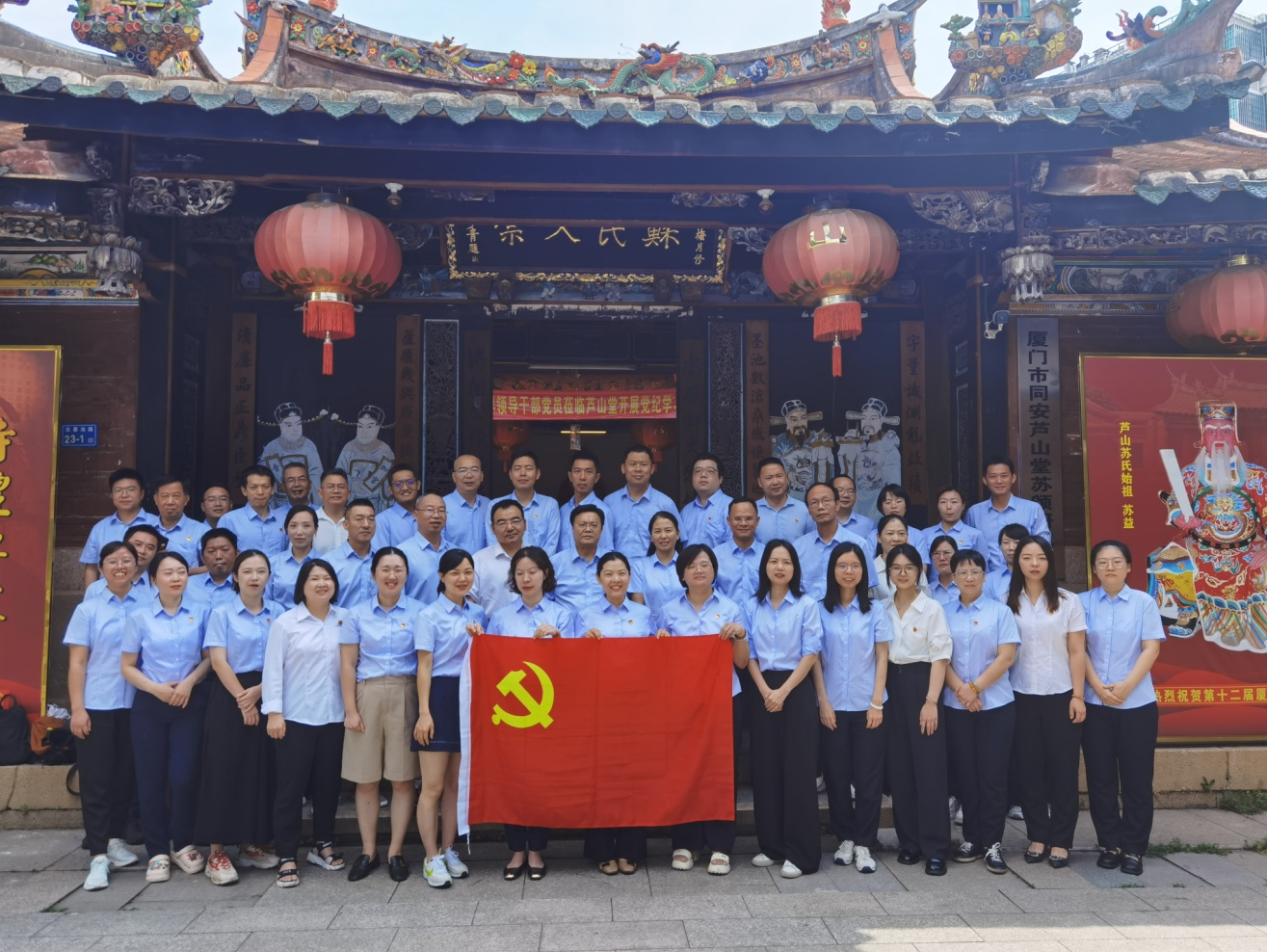 （不发）人保寿险厦门市分公司开展党纪学习教育主题党日活动
