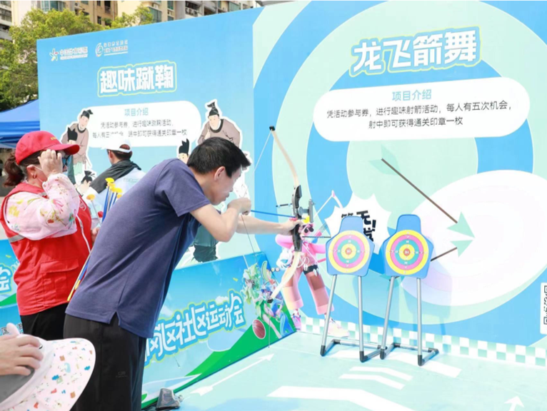 “燃”起来！龙岗区社区运动会让居民欢乐“满格”