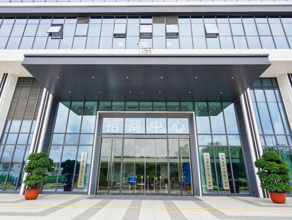 “培育新质生产力，  新能源汽车电子技术产业沙龙”在深召开