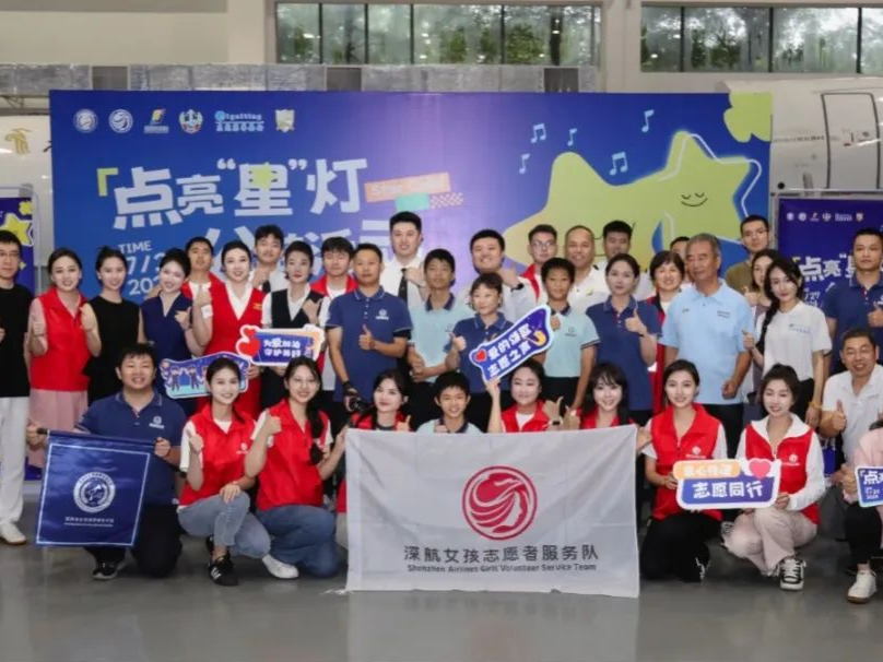 奏响警乐，点亮“星”灯，梦想启航