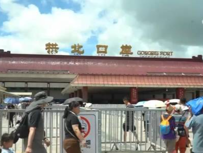 粤港澳大湾区旅游热度攀升，拱北口岸日均出入境超30万