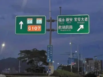 晶报特别报道 | 六位一体、人享其行、物畅其流、安全高效……来看宝安交通这些“宠粉”名场面
