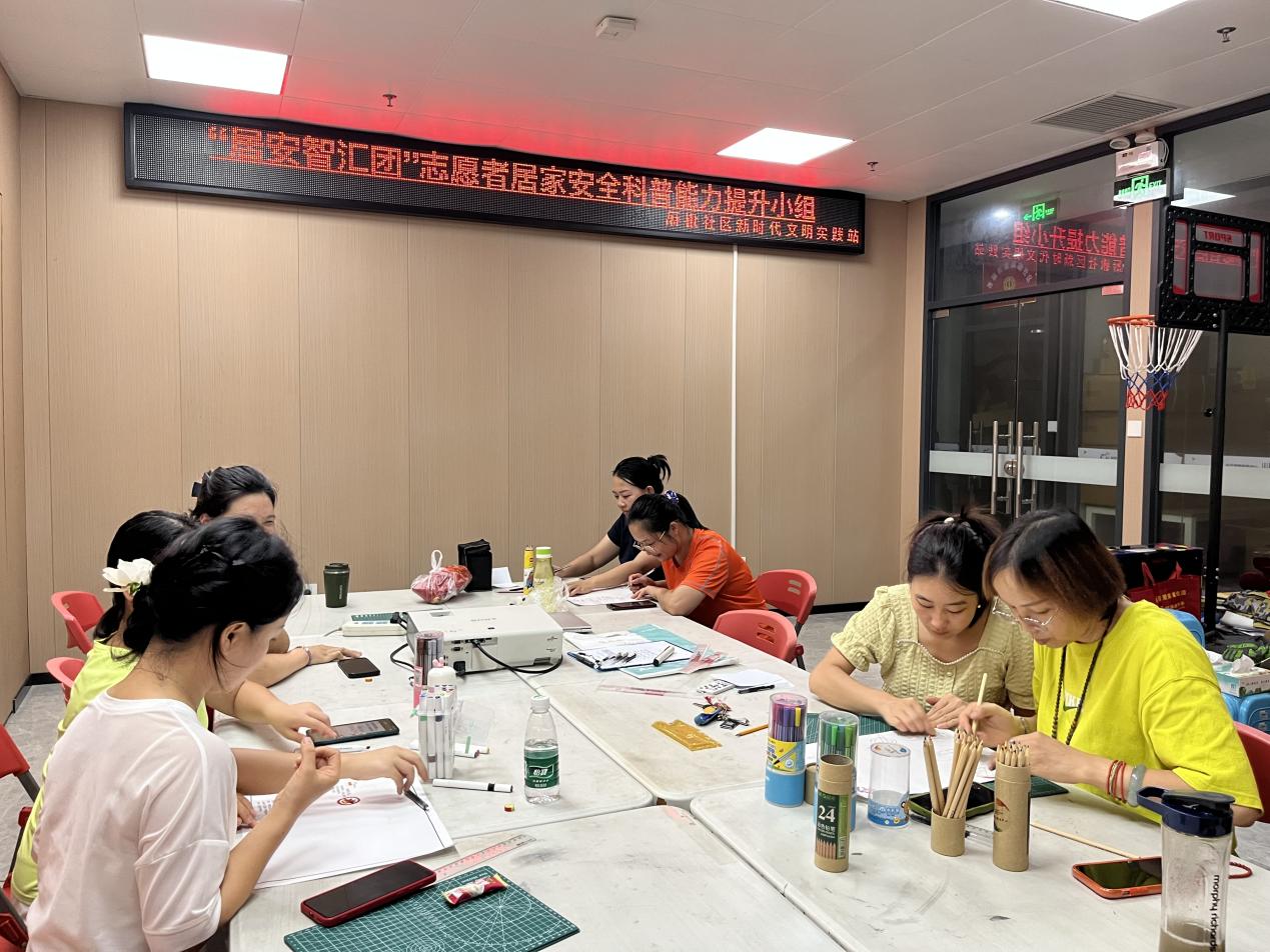 南山麻磡社区开展“居安智汇团”志愿者居家安全科普能力提升活动