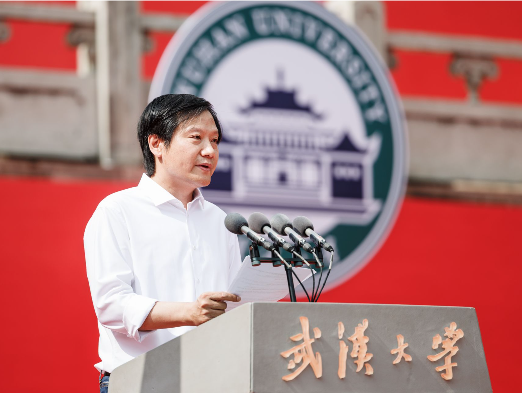 武汉大学雷军班首次招生，部分省市投档线直逼清北