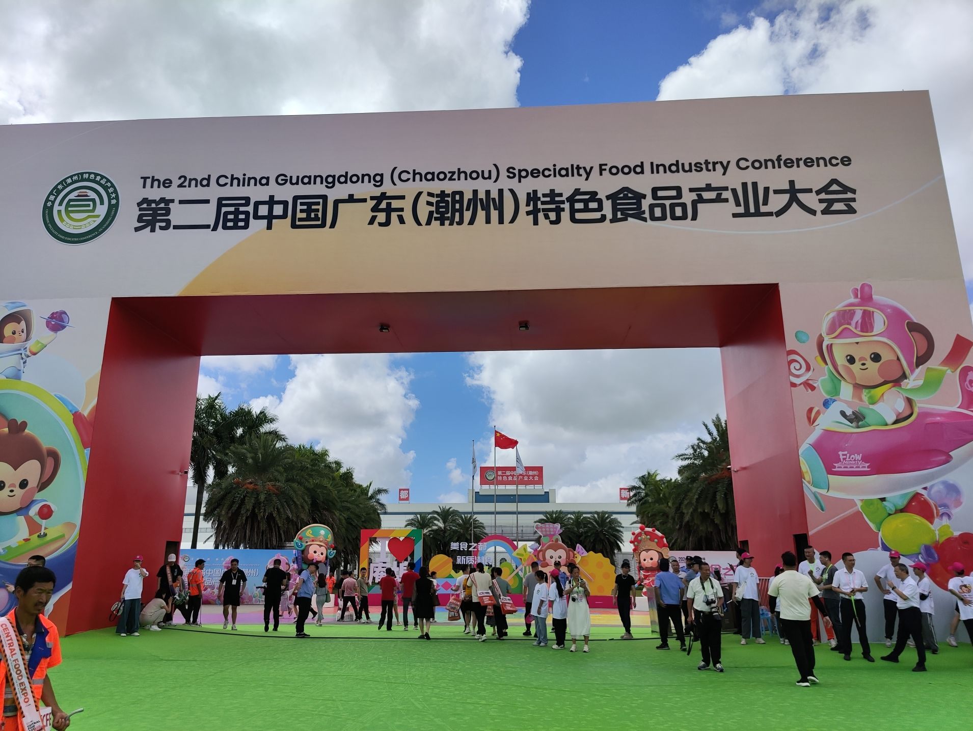 加码培育“优大强企业”，潮州潮安区发布食品产业高质量发展规划